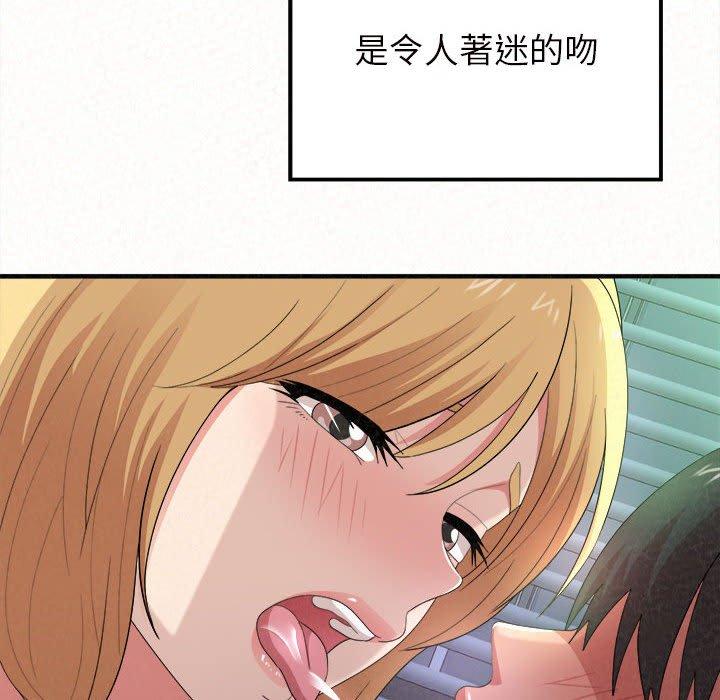 166P - 姊姊都哈我