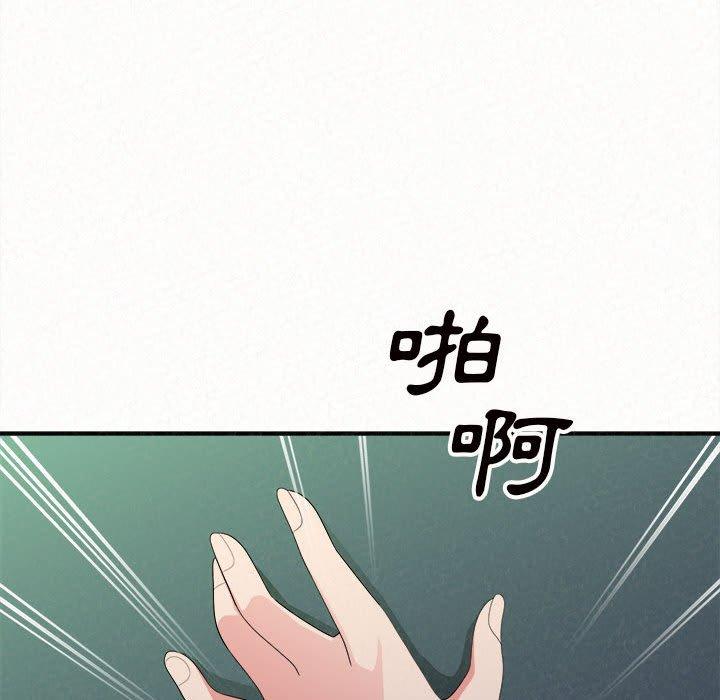 169P - 姊姊都哈我