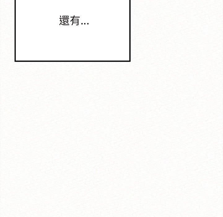 171P - 姊姊都哈我