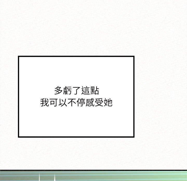 181P - 姊姊都哈我