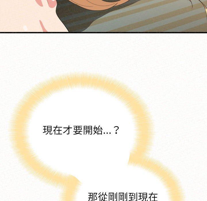18P - 姊姊都哈我