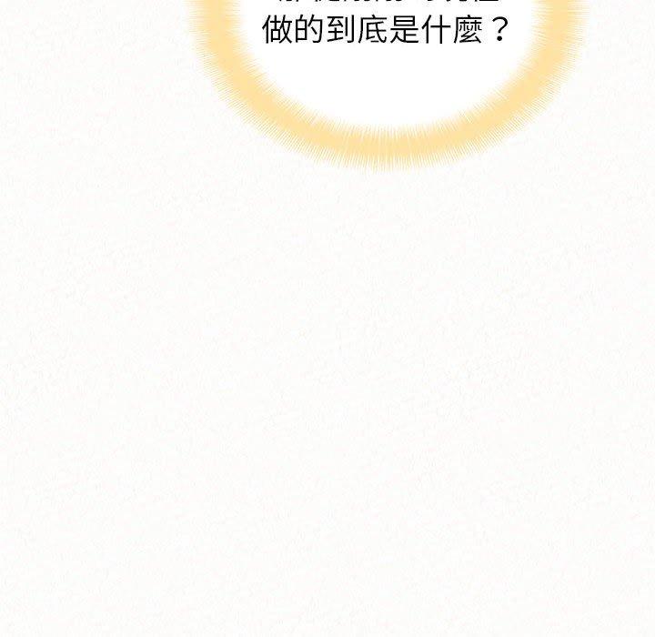 19P - 姊姊都哈我