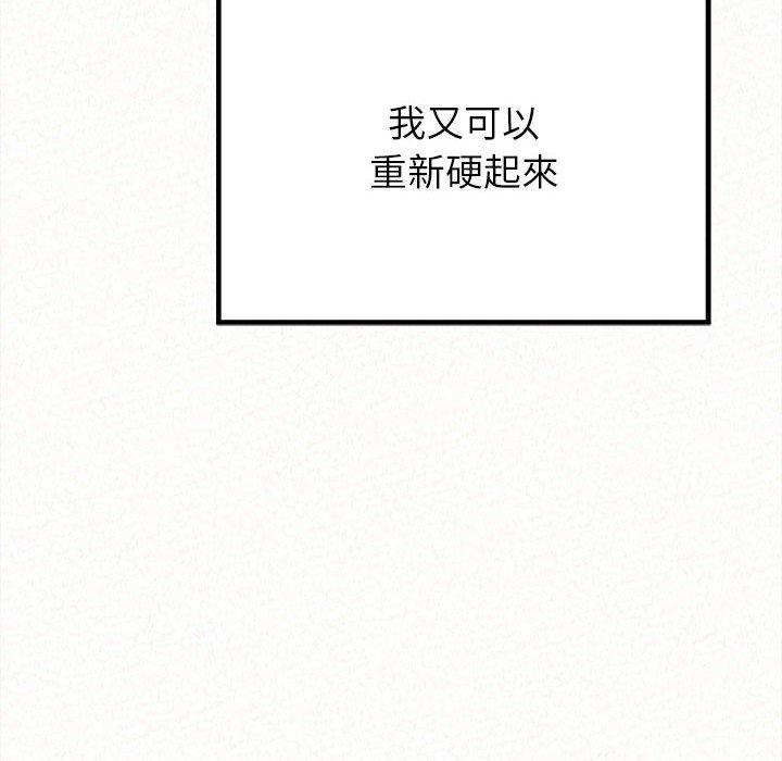 202P - 姊姊都哈我