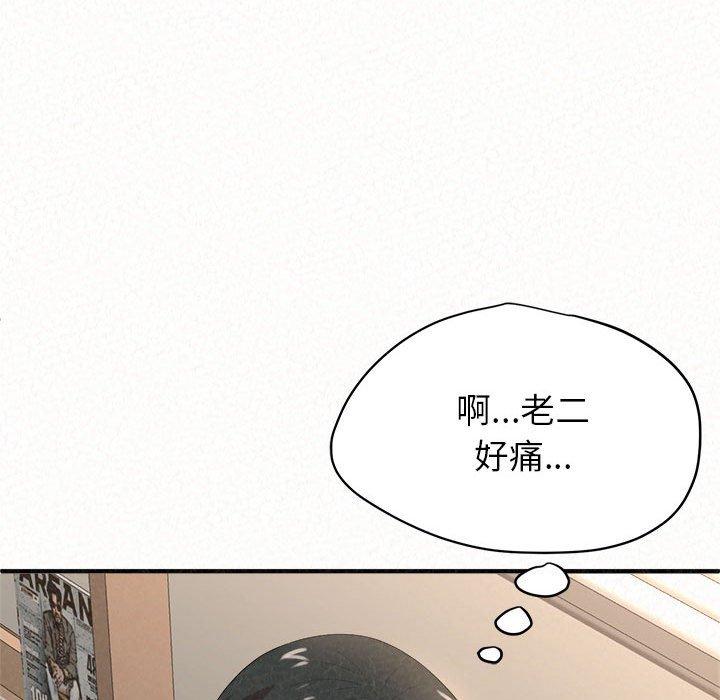 20P - 姊姊都哈我