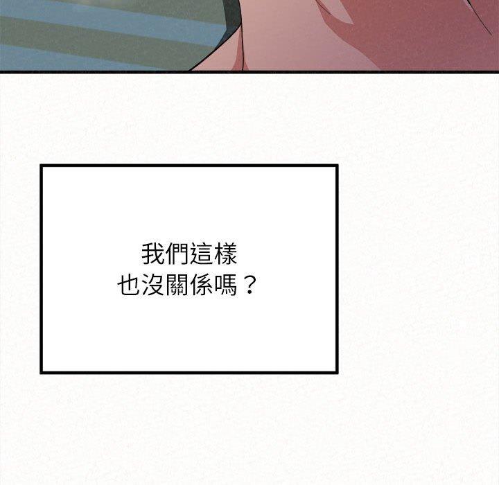 209P - 姊姊都哈我