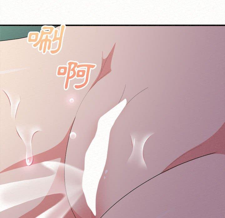 216P - 姊姊都哈我