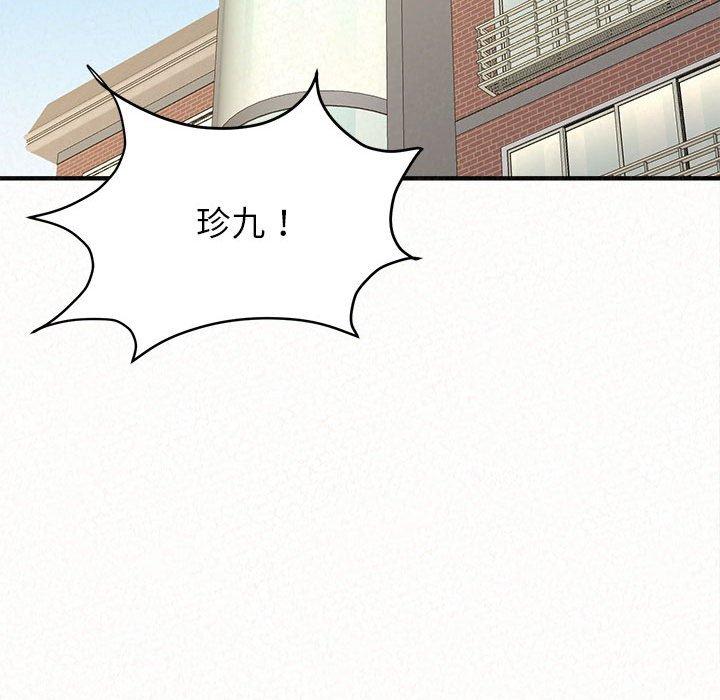 232P - 姊姊都哈我
