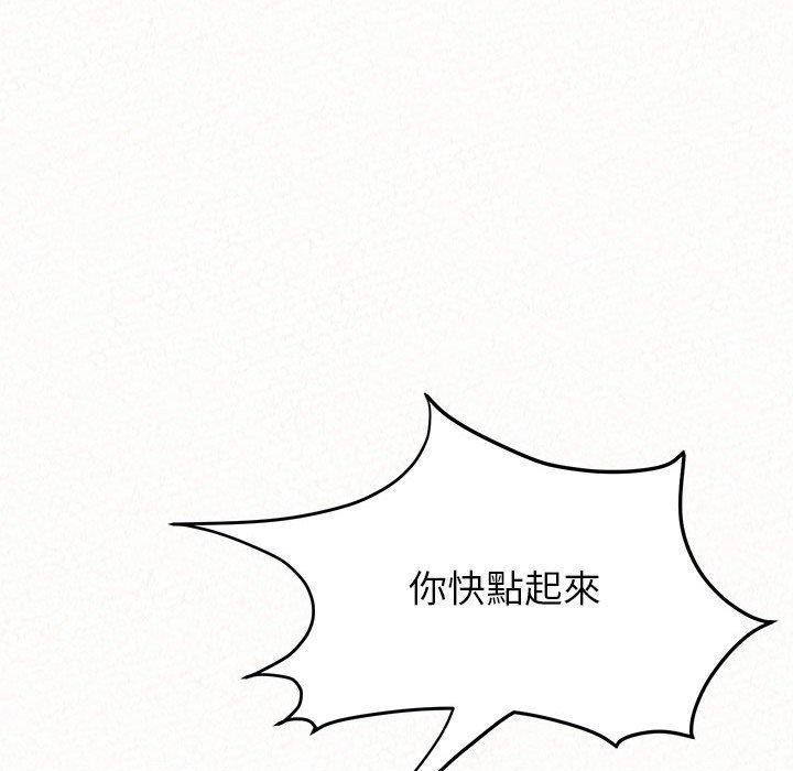 233P - 姊姊都哈我