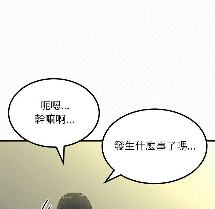 238P - 姊姊都哈我