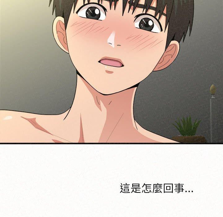 246P - 姊姊都哈我