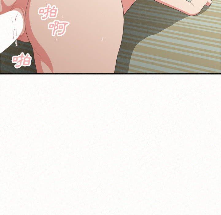 31P - 姊姊都哈我