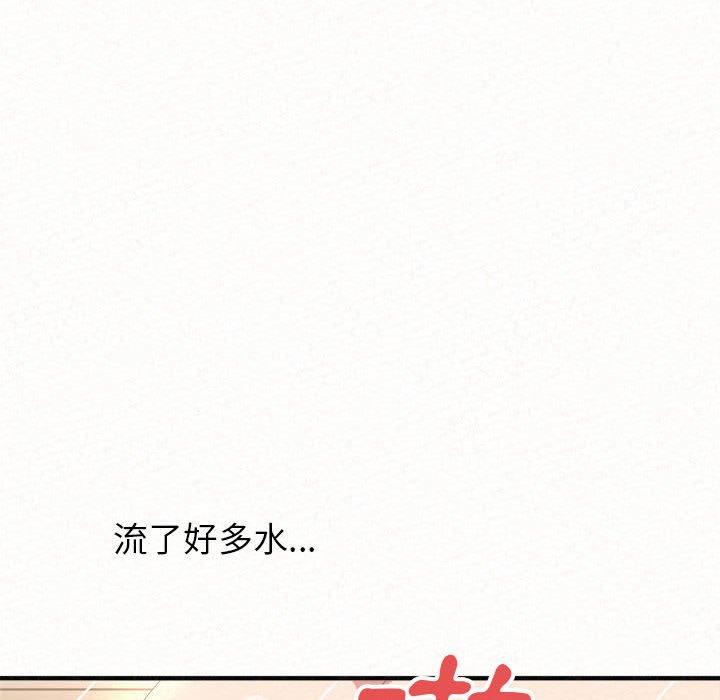 39P - 姊姊都哈我