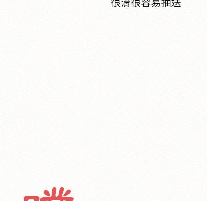 41P - 姊姊都哈我