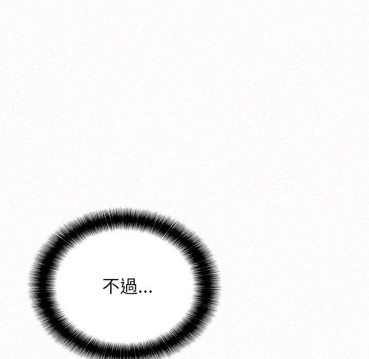 49P - 姊姊都哈我