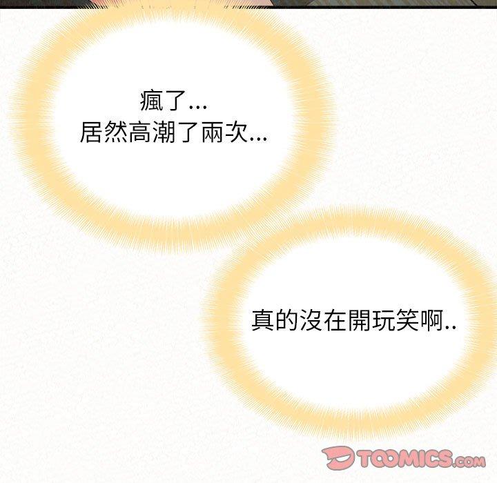 5P - 姊姊都哈我