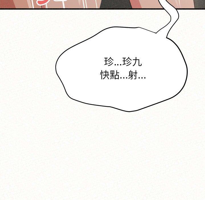 71P - 姊姊都哈我