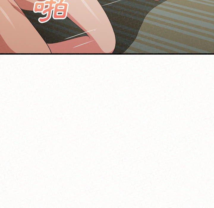 74P - 姊姊都哈我