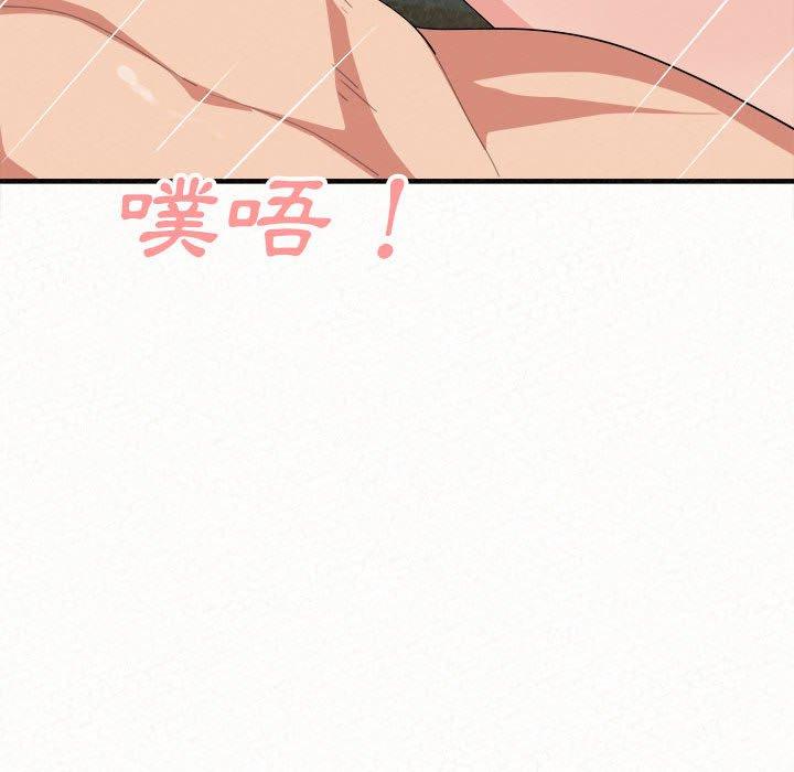 81P - 姊姊都哈我