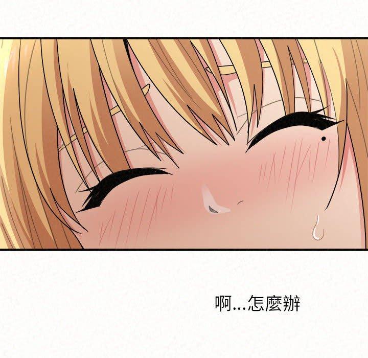 90P - 姊姊都哈我