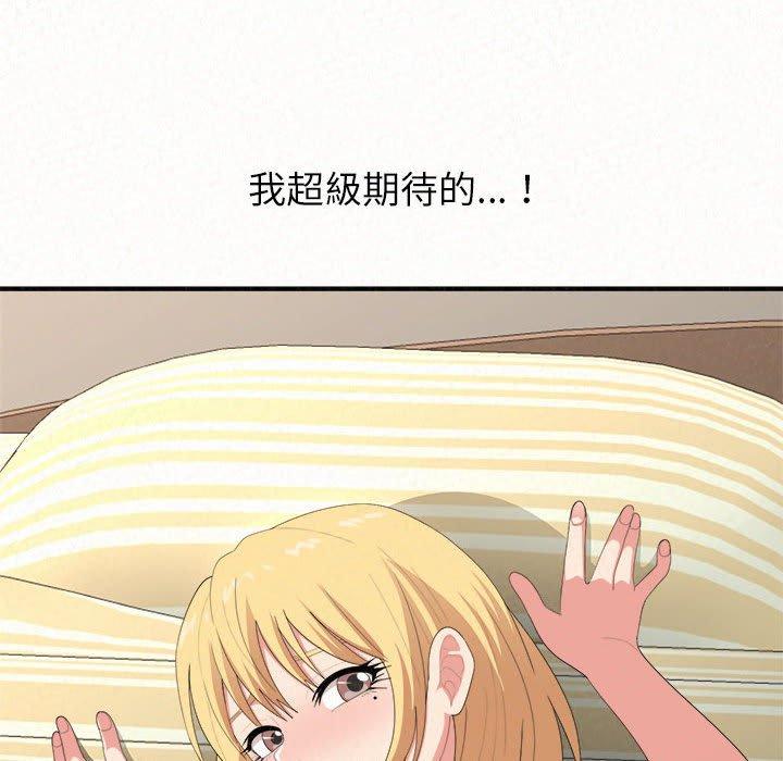 92P - 姊姊都哈我