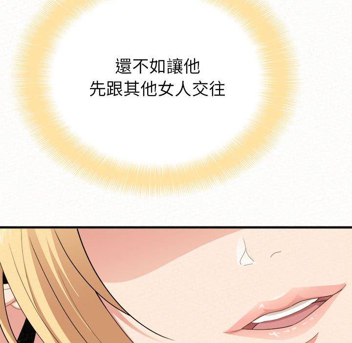 103P - 姊姊都哈我