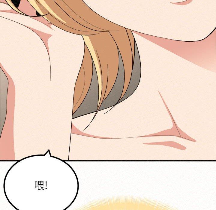 104P - 姊姊都哈我