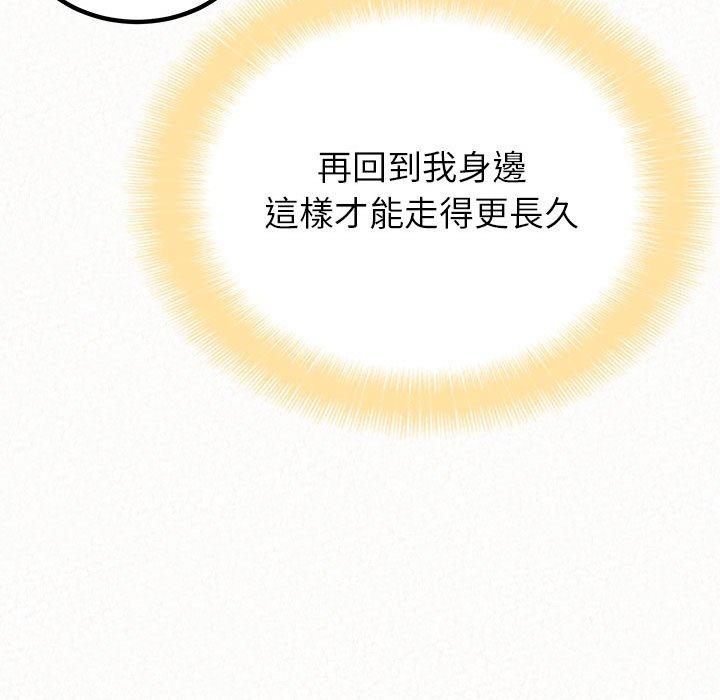 105P - 姊姊都哈我