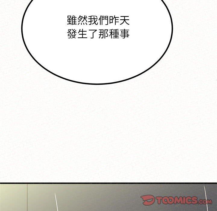 108P - 姊姊都哈我