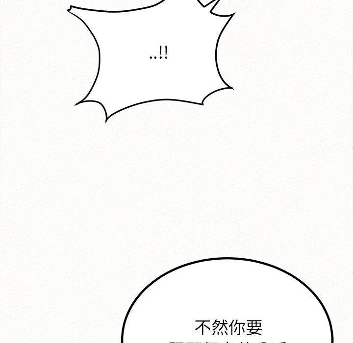 111P - 姊姊都哈我