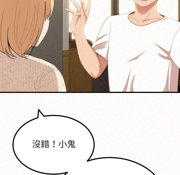 113P - 姊姊都哈我