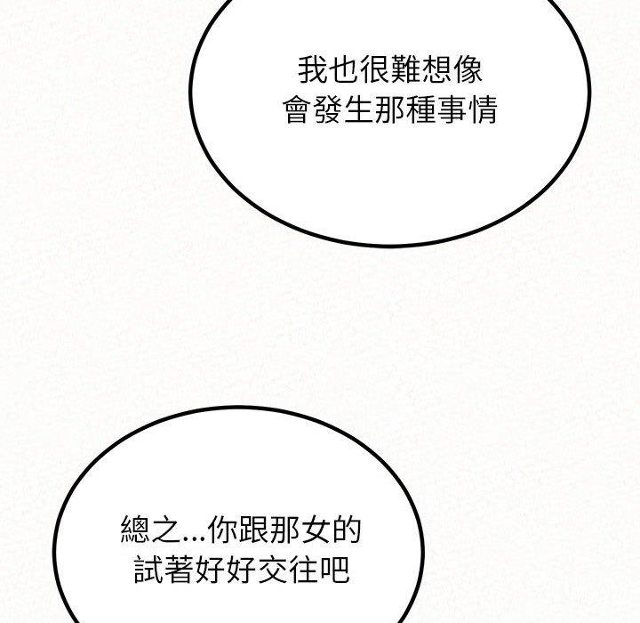 114P - 姊姊都哈我