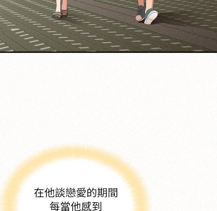 125P - 姊姊都哈我