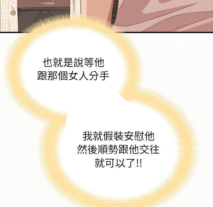 128P - 姊姊都哈我