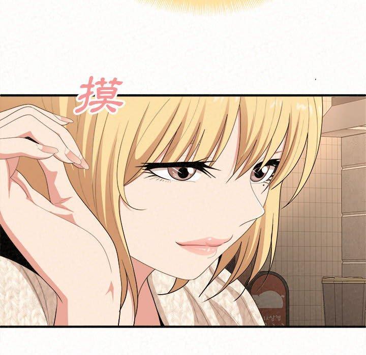 129P - 姊姊都哈我