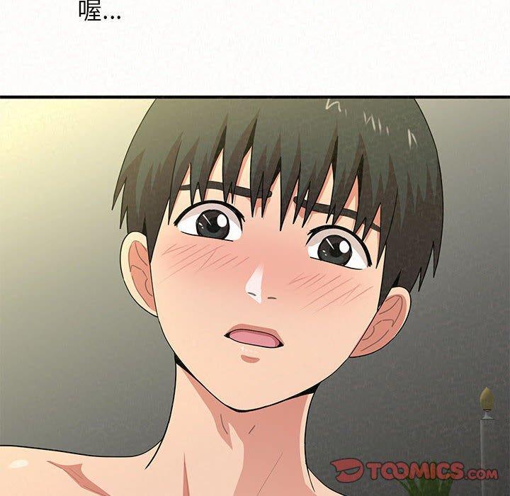 12P - 姊姊都哈我