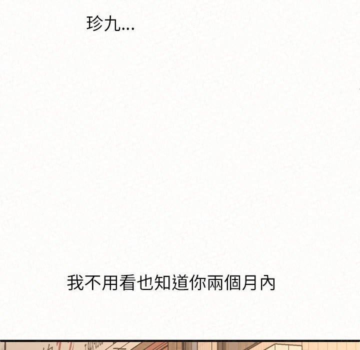 130P - 姊姊都哈我
