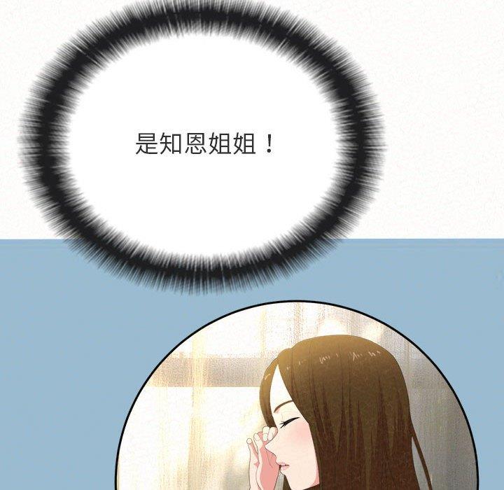 135P - 姊姊都哈我