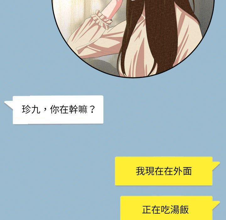 136P - 姊姊都哈我