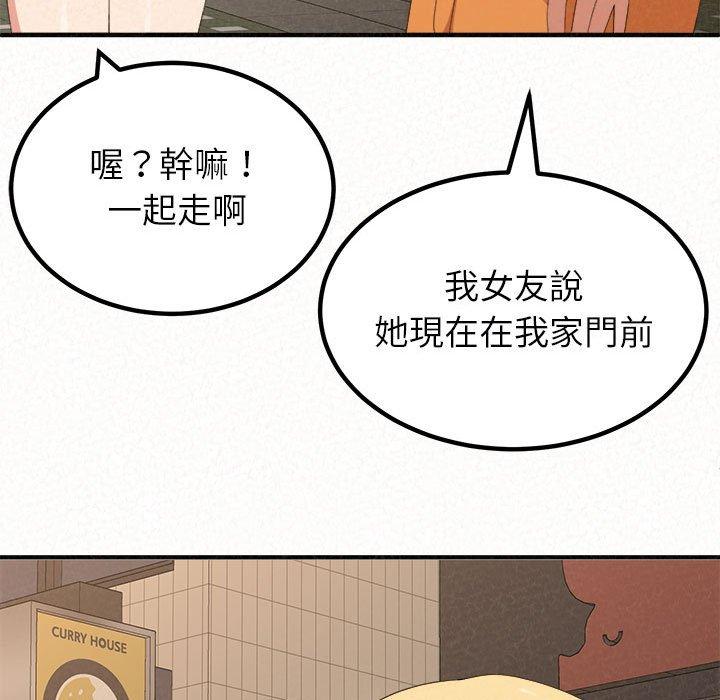 142P - 姊姊都哈我