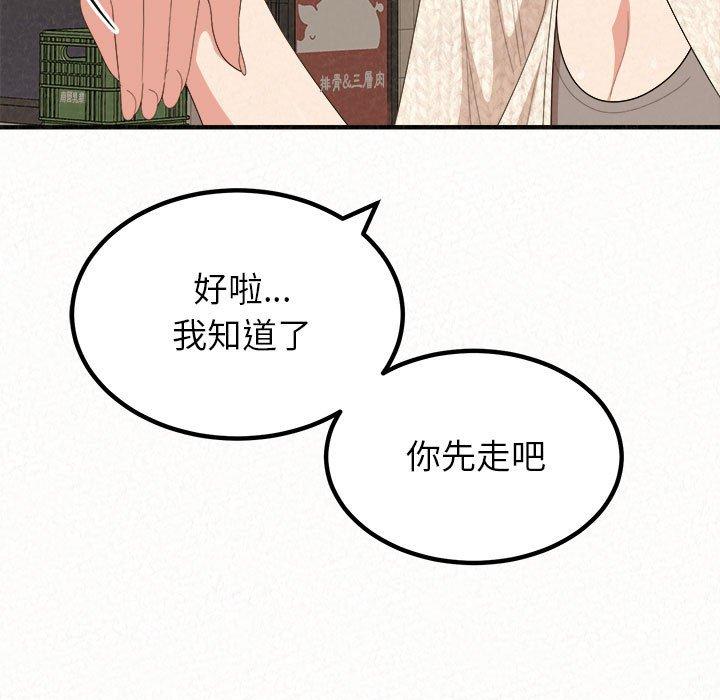 144P - 姊姊都哈我