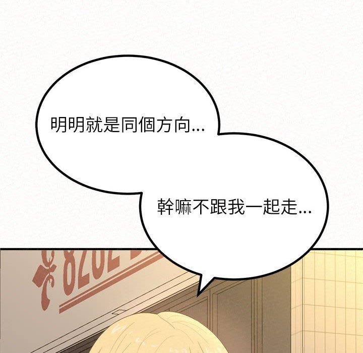 147P - 姊姊都哈我