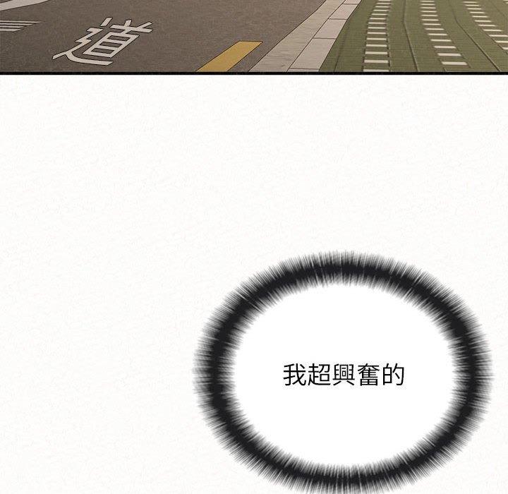 152P - 姊姊都哈我