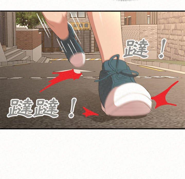 153P - 姊姊都哈我