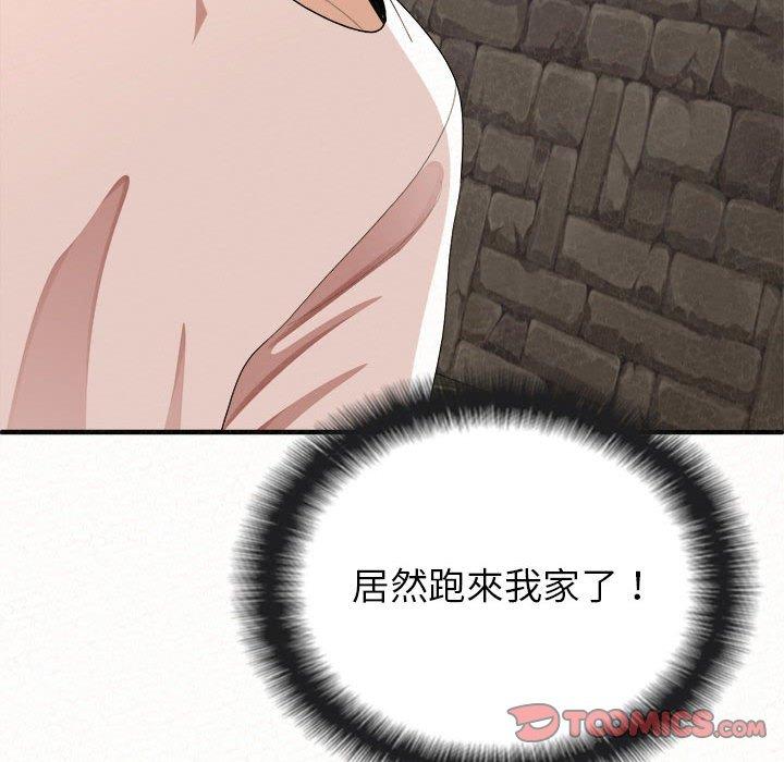 156P - 姊姊都哈我