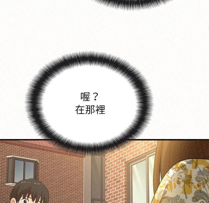 157P - 姊姊都哈我