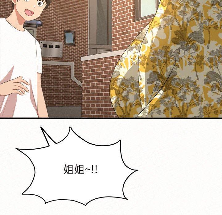 158P - 姊姊都哈我