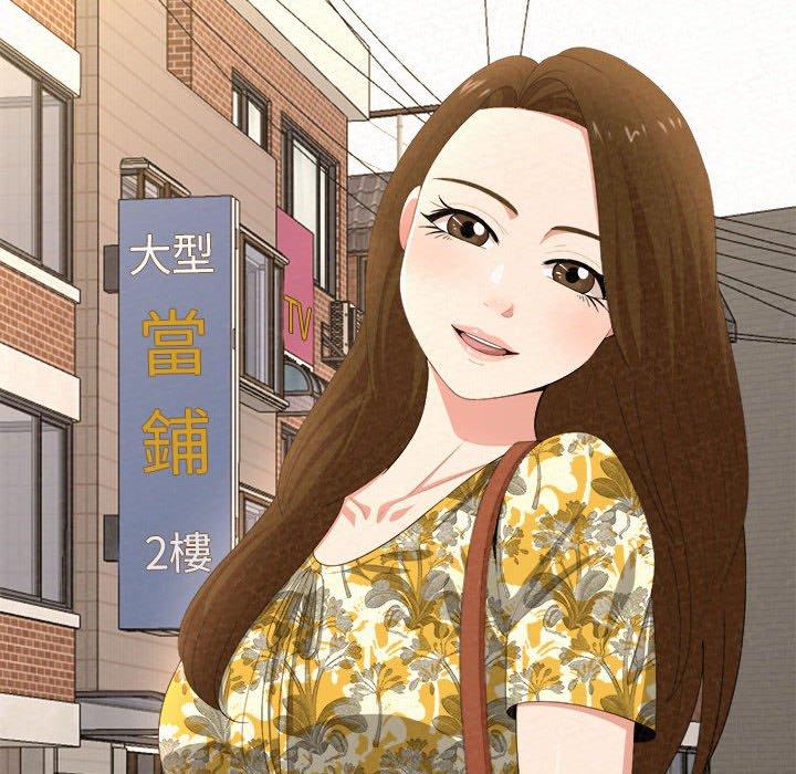 161P - 姊姊都哈我