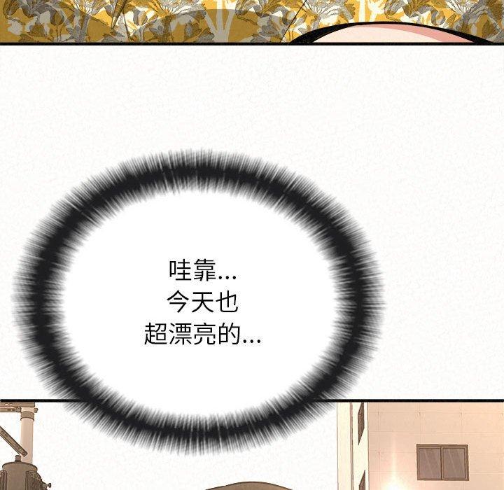 166P - 姊姊都哈我