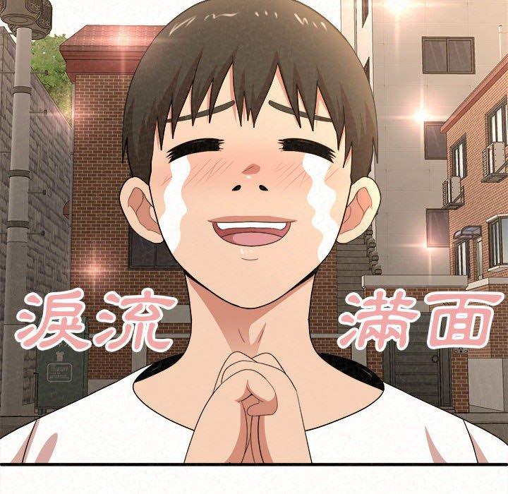 167P - 姊姊都哈我