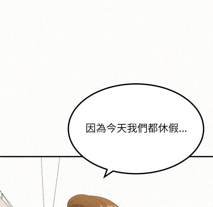 168P - 姊姊都哈我